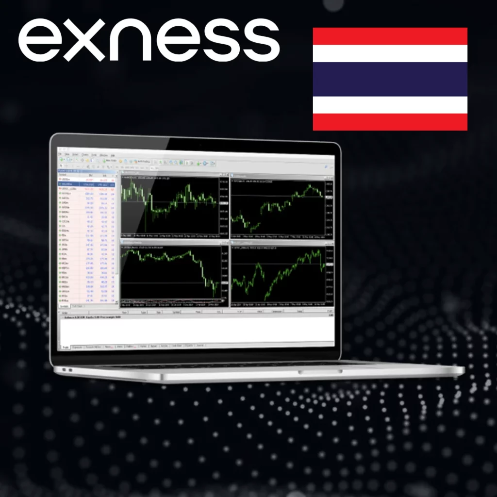 ข้อดีของการใช้ประโยชน์จากการเลเวอเรจบน Exness