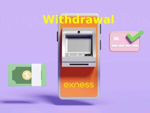 Exness ใช้เวลากี่วันในการถอน